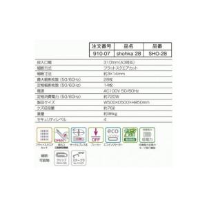 ふるさと納税 電化製品 兵庫県 相生市 「Ma...の詳細画像4
