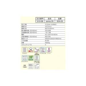 ふるさと納税 電化製品 兵庫県 相生市 「Ma...の詳細画像4