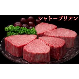 ふるさと納税 牛肉 ヒレ 佐賀県 神埼市 佐賀...の詳細画像3