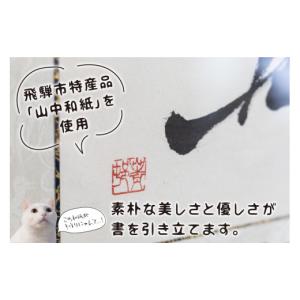 ふるさと納税 雑貨・日用品 インテリア 岐阜県...の詳細画像2