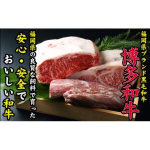 ふるさと納税 牛肉 焼肉・バーベキュー 福岡県...の詳細画像3
