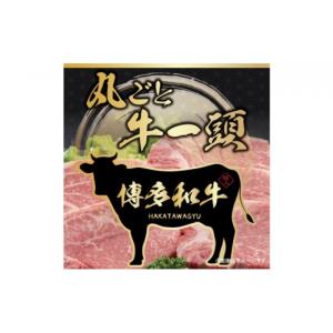 ふるさと納税 牛肉 焼肉・バーベキュー 福岡県...の詳細画像5