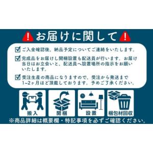 ふるさと納税 家具 インテリア・寝具・収納 福...の詳細画像4