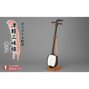 ふるさと納税 雑貨・日用品 山梨県 昭和町 オ...の詳細画像1