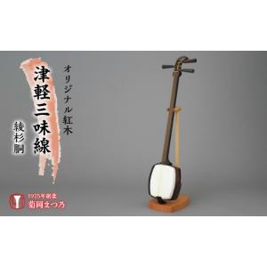ふるさと納税 雑貨・日用品 山梨県 昭和町 オ...の詳細画像1
