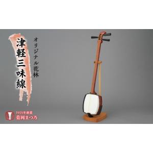 ふるさと納税 雑貨・日用品 山梨県 昭和町 オ...の詳細画像1