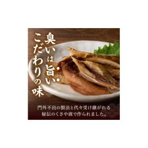 ふるさと納税 魚貝類 東京都 新島村 新島くさ...の詳細画像2