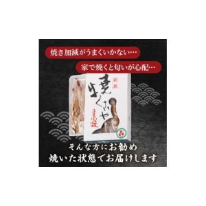 ふるさと納税 魚貝類 東京都 新島村 新島くさ...の詳細画像4