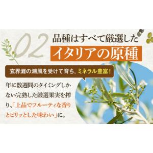 ふるさと納税 食用油 オリーブオイル 長崎県 ...の詳細画像5