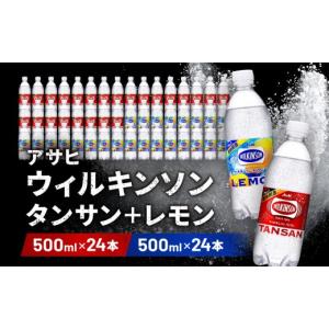 ふるさと納税 炭酸飲料 ソーダ水 兵庫県 神戸...の詳細画像1