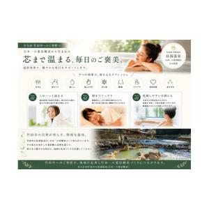 ふるさと納税 美容 入浴剤 大分県 竹田市 薬...の詳細画像5