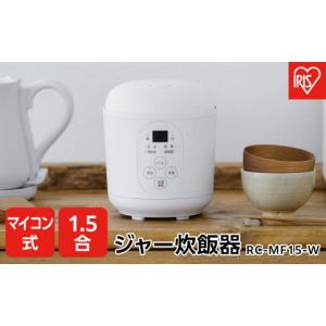 ふるさと納税 キッチン家電 神奈川県 川崎市 東芝 炊飯器 マイコン 5.5