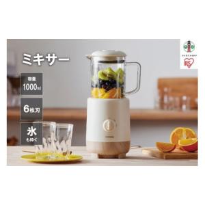 トライベスト パーソナルブレンダー PB150 : プレマシャンティ - 通販