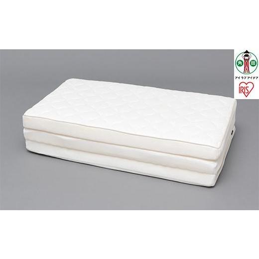ふるさと納税 雑貨・日用品 宮城県 角田市 マットレス セミダブル 洗える 3つ折り 厚さ9cm エ...