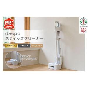 ふるさと納税 宮城県 角田市 掃除機 コードレス サイクロン daspo SCD-190P-W ホワイト