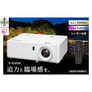 ふるさと納税 電化製品 宮城県 角田市 プロジ...の詳細画像1