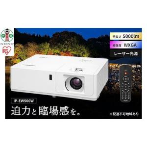 ふるさと納税 電化製品 宮城県 角田市 プロジ...の詳細画像1
