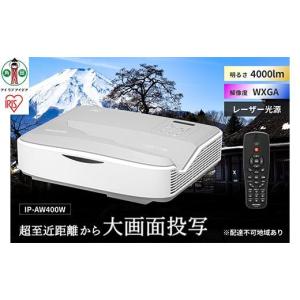 ふるさと納税 電化製品 宮城県 角田市 プロジ...の詳細画像1