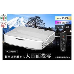 ふるさと納税 電化製品 宮城県 角田市 プロジ...の詳細画像1