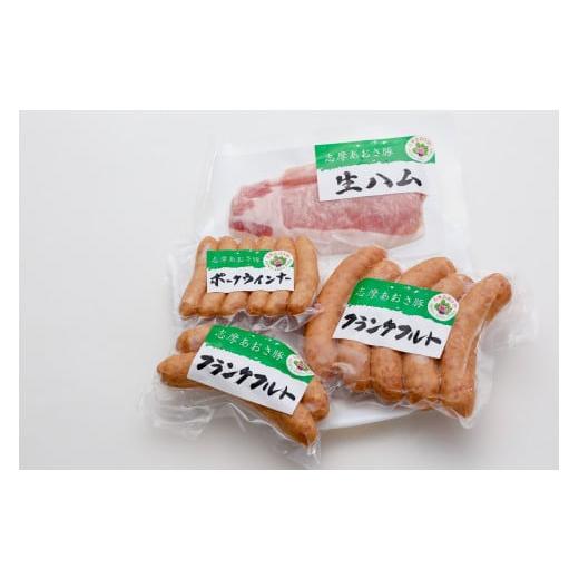 ふるさと納税 豚肉 三重県 志摩市  010-135 志摩ブランドBセット