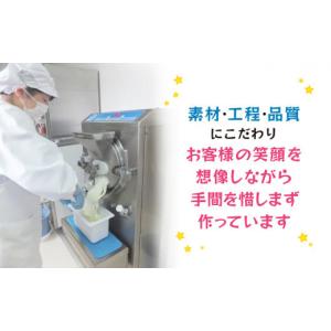 ふるさと納税 アイス・ヨーグルト ジェラート ...の詳細画像3