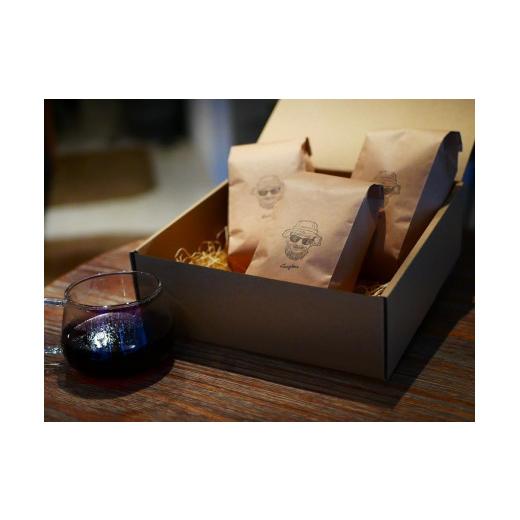 ふるさと納税 コーヒー コーヒー豆 京都府 京都市  Laughter ギフトBOX コーヒー豆3種...