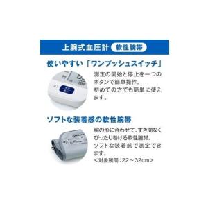 ふるさと納税 美容・健康家電 三重県 松阪市 ...の詳細画像2