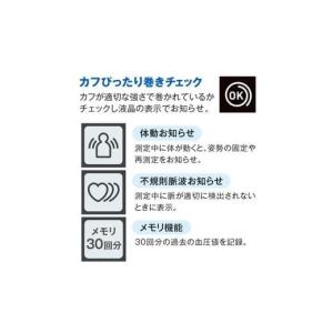 ふるさと納税 美容・健康家電 三重県 松阪市 ...の詳細画像3