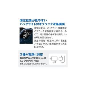 ふるさと納税 美容・健康家電 三重県 松阪市 ...の詳細画像4