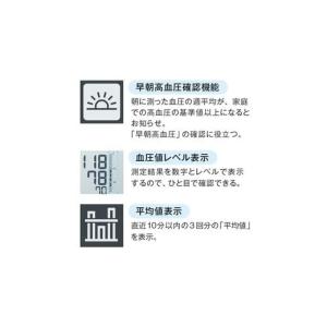ふるさと納税 美容・健康家電 三重県 松阪市 ...の詳細画像5