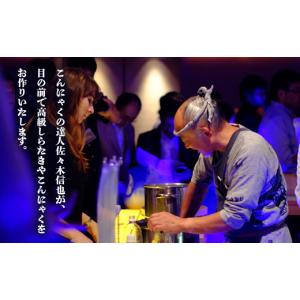ふるさと納税 体験チケット 群馬県 下仁田町 ...の詳細画像2
