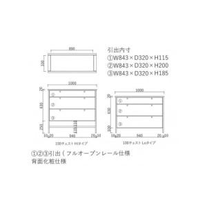 ふるさと納税 福岡県 大川市 リビングチェスト...の詳細画像5