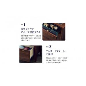 ふるさと納税 家具 タンス・チェスト 福岡県 ...の詳細画像2