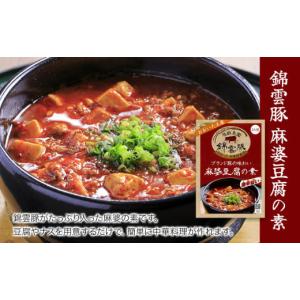 ふるさと納税 豚肉 カレー・シチュー 大分県 ...の詳細画像2