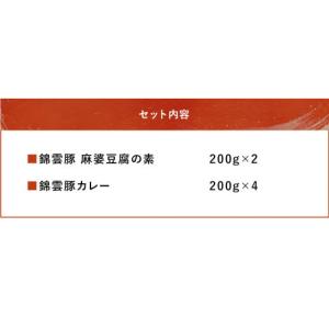 ふるさと納税 豚肉 カレー・シチュー 大分県 ...の詳細画像5