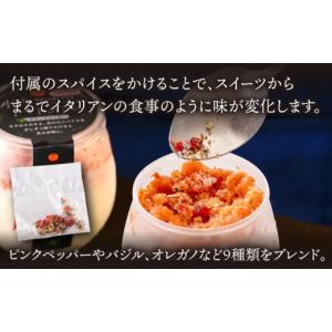 ふるさと納税 アイス・ヨーグルト シャーベット...の詳細画像4