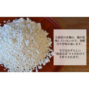 ふるさと納税 米 岩手県 遠野市 生米麹 1k...の詳細画像2
