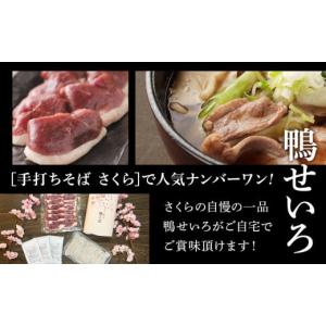 ふるさと納税 そば 生・半生めん 北海道 黒松...の詳細画像3