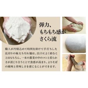 ふるさと納税 そば 生・半生めん 北海道 黒松...の詳細画像5