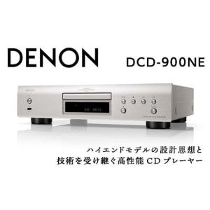 ふるさと納税 福島県 白河市 DENON CDプレーヤー ［DCD900NE］ F21R-829