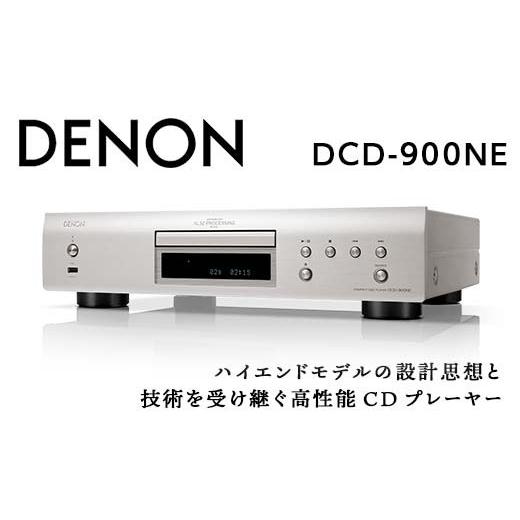 ふるさと納税 TV・オーディオ・カメラ 福島県 白河市 DENON CDプレーヤー ［DCD900N...