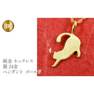 ふるさと納税 アクセサリー ペンダント 山梨県...の詳細画像1