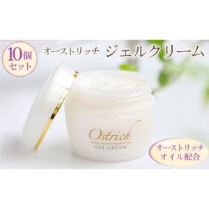 ふるさと納税 化粧水・乳液 美容液・クリーム 埼...の商品画像