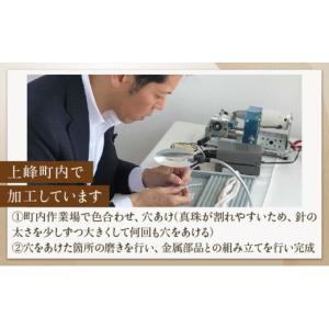 ふるさと納税 雑貨・日用品 佐賀県 上峰町 真...の詳細画像5