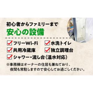 ふるさと納税 体験チケット 広島県 江田島市 ...の詳細画像4