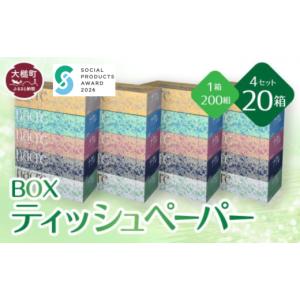 ふるさと納税 福祉・バリアフリー用品 岩手県 ...の詳細画像1