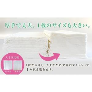 ふるさと納税 福祉・バリアフリー用品 岩手県 ...の詳細画像5