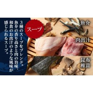 ふるさと納税 ラーメン 岐阜県 多治見市 12...の詳細画像5