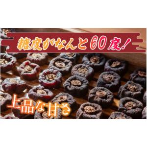 ふるさと納税 果物類 柿 福井県 南越前町 日...の詳細画像4
