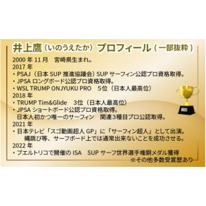 ふるさと納税 体験チケット 福井県 坂井市 世...の詳細画像3